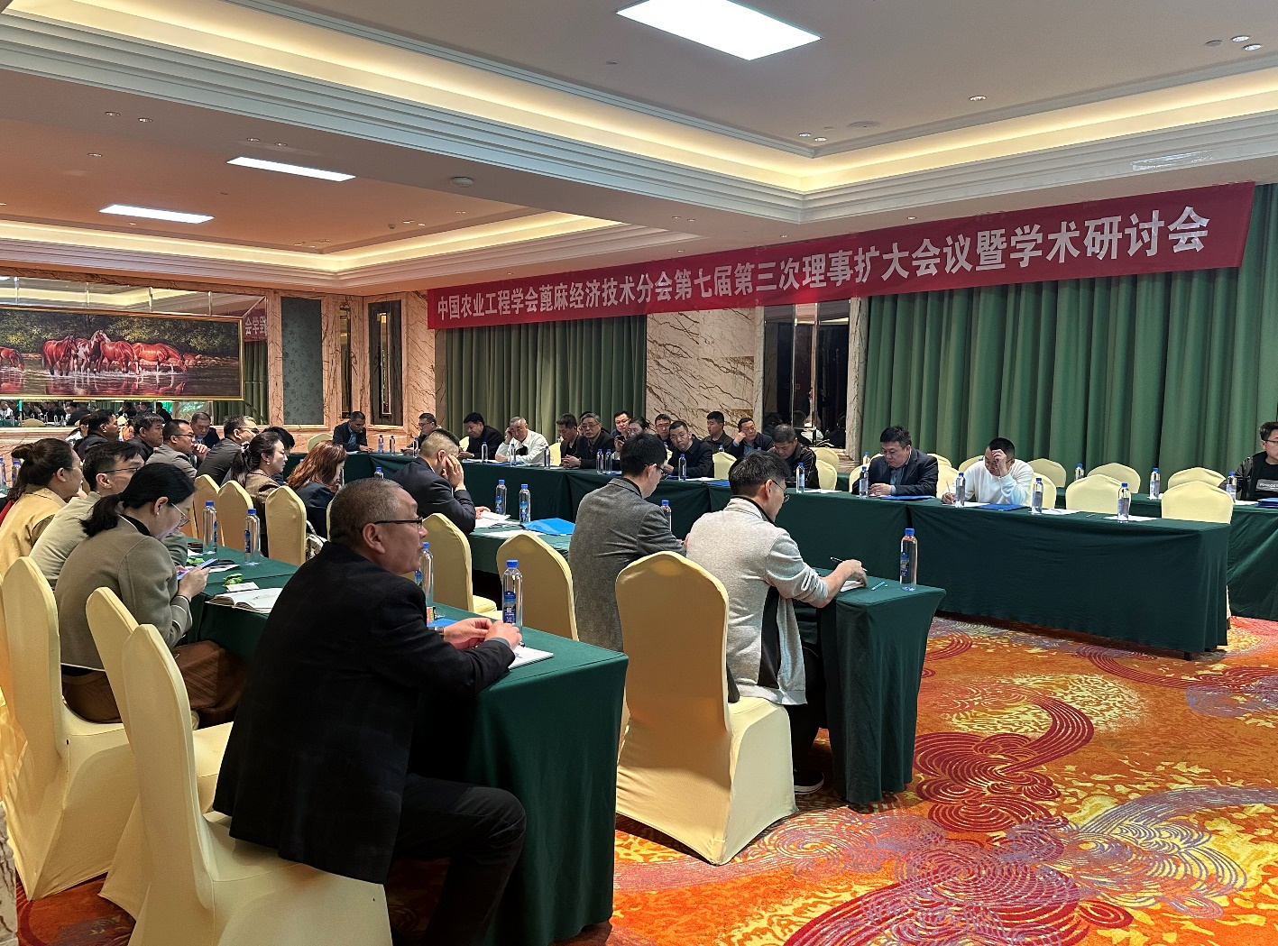 中国农业工程学会蓖麻经济技术分会  第七届第三次理事扩大会议顺利召开